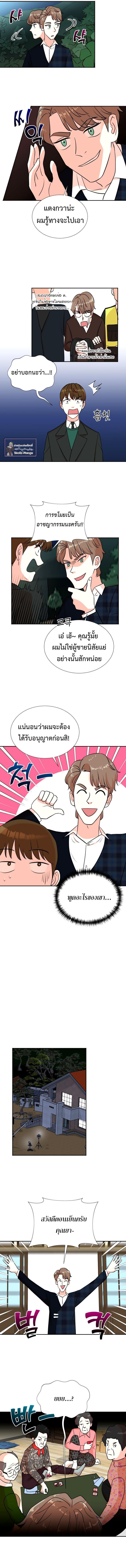 Manga-lc-com อ่านมังงะ อ่านการ์ตูน ออนไลน์ ฟรี Second Life Producer ตอนที่ 1 2 3 4 5 6 7 8 9 10 11 12 13 14 ฟรี ไม่มีโฆษณา Manga-lc - อ่าน มังงะ อ่าน การ์ตูน ออนไลน์ อ่านมังงะ ฟรี