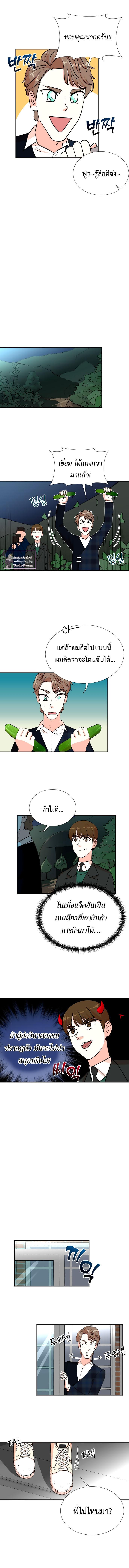 Manga-lc-com อ่านมังงะ อ่านการ์ตูน ออนไลน์ ฟรี Second Life Producer ตอนที่ 1 2 3 4 5 6 7 8 9 10 11 12 13 14 ฟรี ไม่มีโฆษณา Manga-lc - อ่าน มังงะ อ่าน การ์ตูน ออนไลน์ อ่านมังงะ ฟรี
