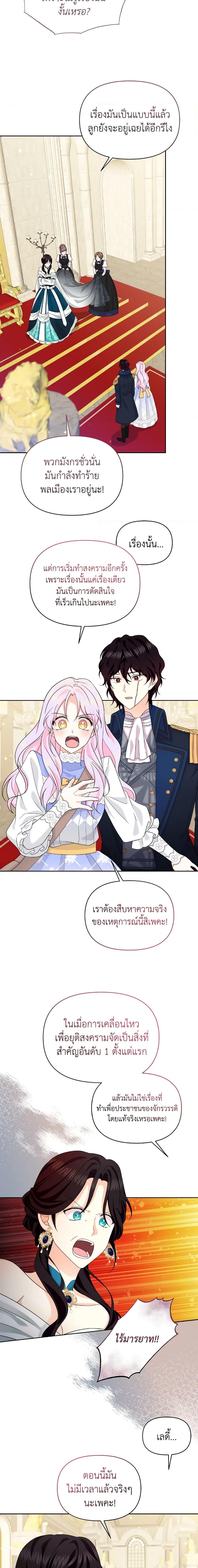 Manga-lc-com อ่านมังงะ อ่านการ์ตูน ออนไลน์ ฟรี The Returner Lady Opens a Dessert Shop ตอนที่ 1 2 3 4 5 6 7 8 9 10 11 12 13 14 ฟรี ไม่มีโฆษณา Manga-lc - อ่าน มังงะ อ่าน การ์ตูน ออนไลน์ อ่านมังงะ ฟรี