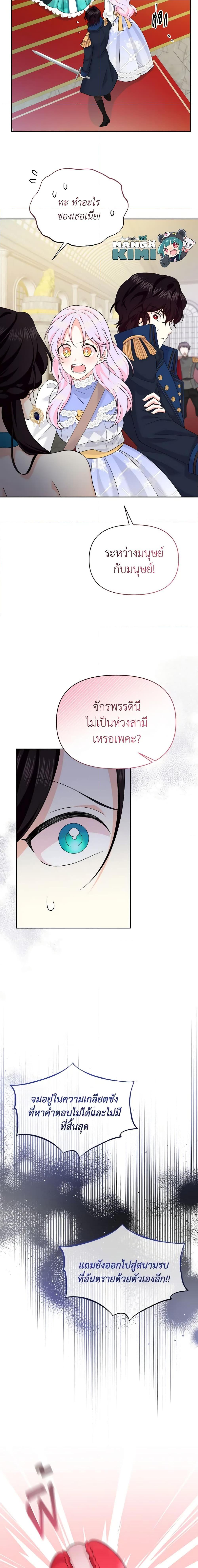 Manga-lc-com อ่านมังงะ อ่านการ์ตูน ออนไลน์ ฟรี The Returner Lady Opens a Dessert Shop ตอนที่ 1 2 3 4 5 6 7 8 9 10 11 12 13 14 ฟรี ไม่มีโฆษณา Manga-lc - อ่าน มังงะ อ่าน การ์ตูน ออนไลน์ อ่านมังงะ ฟรี