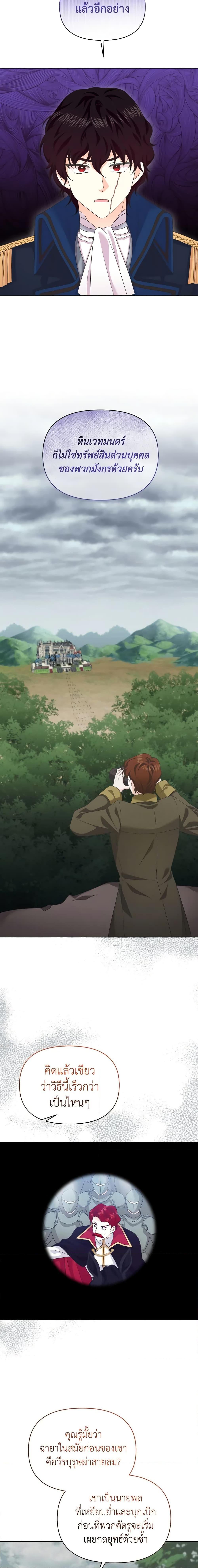 Manga-lc-com อ่านมังงะ อ่านการ์ตูน ออนไลน์ ฟรี The Returner Lady Opens a Dessert Shop ตอนที่ 1 2 3 4 5 6 7 8 9 10 11 12 13 14 ฟรี ไม่มีโฆษณา Manga-lc - อ่าน มังงะ อ่าน การ์ตูน ออนไลน์ อ่านมังงะ ฟรี