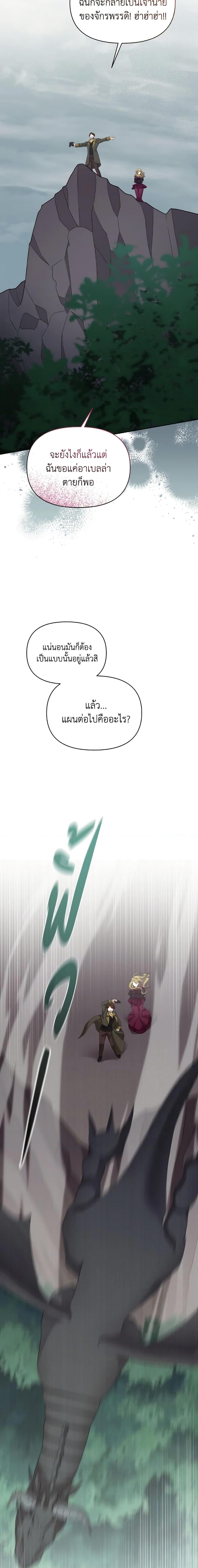 Manga-lc-com อ่านมังงะ อ่านการ์ตูน ออนไลน์ ฟรี The Returner Lady Opens a Dessert Shop ตอนที่ 1 2 3 4 5 6 7 8 9 10 11 12 13 14 ฟรี ไม่มีโฆษณา Manga-lc - อ่าน มังงะ อ่าน การ์ตูน ออนไลน์ อ่านมังงะ ฟรี