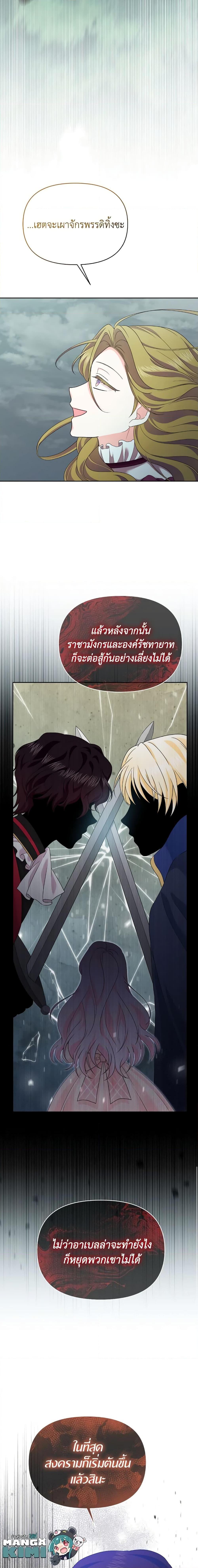 Manga-lc-com อ่านมังงะ อ่านการ์ตูน ออนไลน์ ฟรี The Returner Lady Opens a Dessert Shop ตอนที่ 1 2 3 4 5 6 7 8 9 10 11 12 13 14 ฟรี ไม่มีโฆษณา Manga-lc - อ่าน มังงะ อ่าน การ์ตูน ออนไลน์ อ่านมังงะ ฟรี