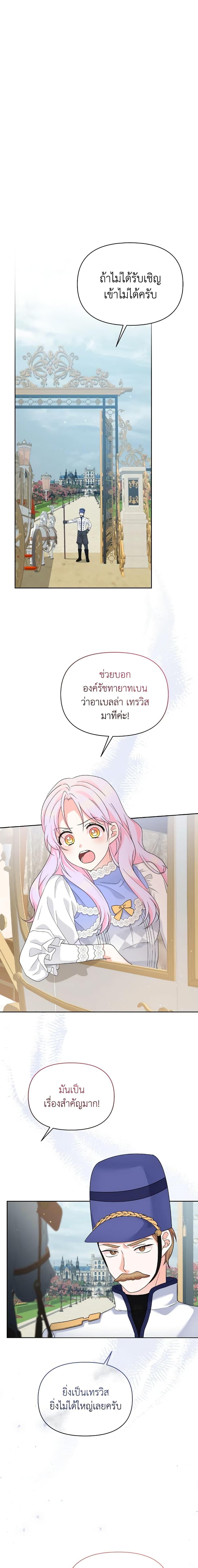 Manga-lc-com อ่านมังงะ อ่านการ์ตูน ออนไลน์ ฟรี The Returner Lady Opens a Dessert Shop ตอนที่ 1 2 3 4 5 6 7 8 9 10 11 12 13 14 ฟรี ไม่มีโฆษณา Manga-lc - อ่าน มังงะ อ่าน การ์ตูน ออนไลน์ อ่านมังงะ ฟรี