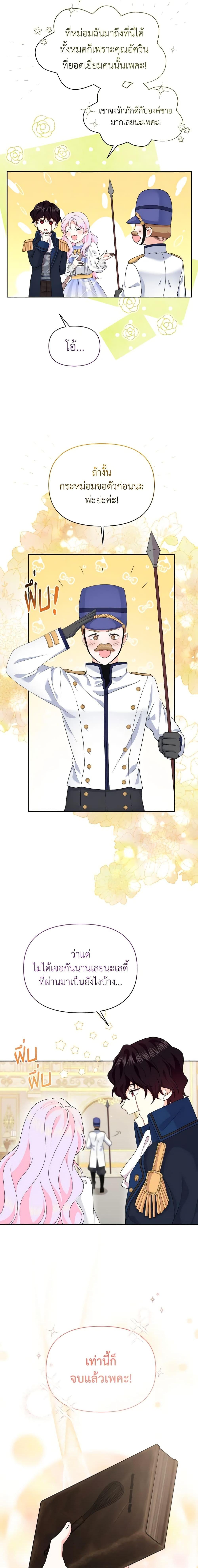 Manga-lc-com อ่านมังงะ อ่านการ์ตูน ออนไลน์ ฟรี The Returner Lady Opens a Dessert Shop ตอนที่ 1 2 3 4 5 6 7 8 9 10 11 12 13 14 ฟรี ไม่มีโฆษณา Manga-lc - อ่าน มังงะ อ่าน การ์ตูน ออนไลน์ อ่านมังงะ ฟรี