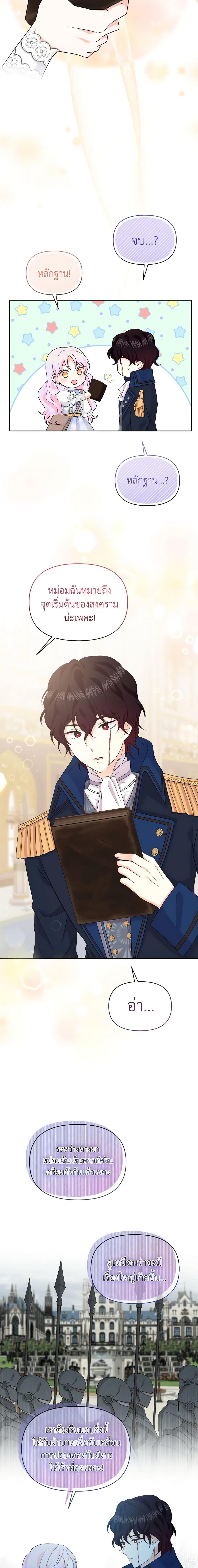 Manga-lc-com อ่านมังงะ อ่านการ์ตูน ออนไลน์ ฟรี The Returner Lady Opens a Dessert Shop ตอนที่ 1 2 3 4 5 6 7 8 9 10 11 12 13 14 ฟรี ไม่มีโฆษณา Manga-lc - อ่าน มังงะ อ่าน การ์ตูน ออนไลน์ อ่านมังงะ ฟรี