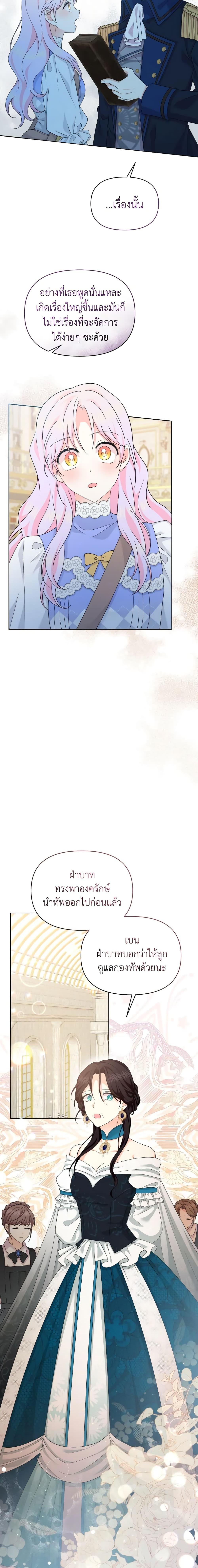 Manga-lc-com อ่านมังงะ อ่านการ์ตูน ออนไลน์ ฟรี The Returner Lady Opens a Dessert Shop ตอนที่ 1 2 3 4 5 6 7 8 9 10 11 12 13 14 ฟรี ไม่มีโฆษณา Manga-lc - อ่าน มังงะ อ่าน การ์ตูน ออนไลน์ อ่านมังงะ ฟรี