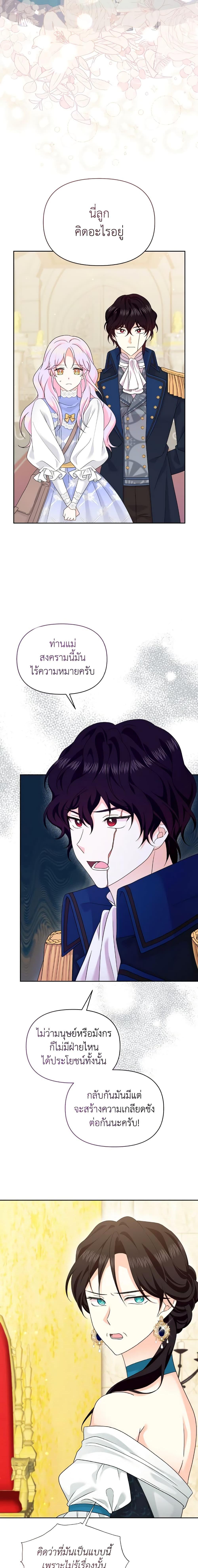 Manga-lc-com อ่านมังงะ อ่านการ์ตูน ออนไลน์ ฟรี The Returner Lady Opens a Dessert Shop ตอนที่ 1 2 3 4 5 6 7 8 9 10 11 12 13 14 ฟรี ไม่มีโฆษณา Manga-lc - อ่าน มังงะ อ่าน การ์ตูน ออนไลน์ อ่านมังงะ ฟรี