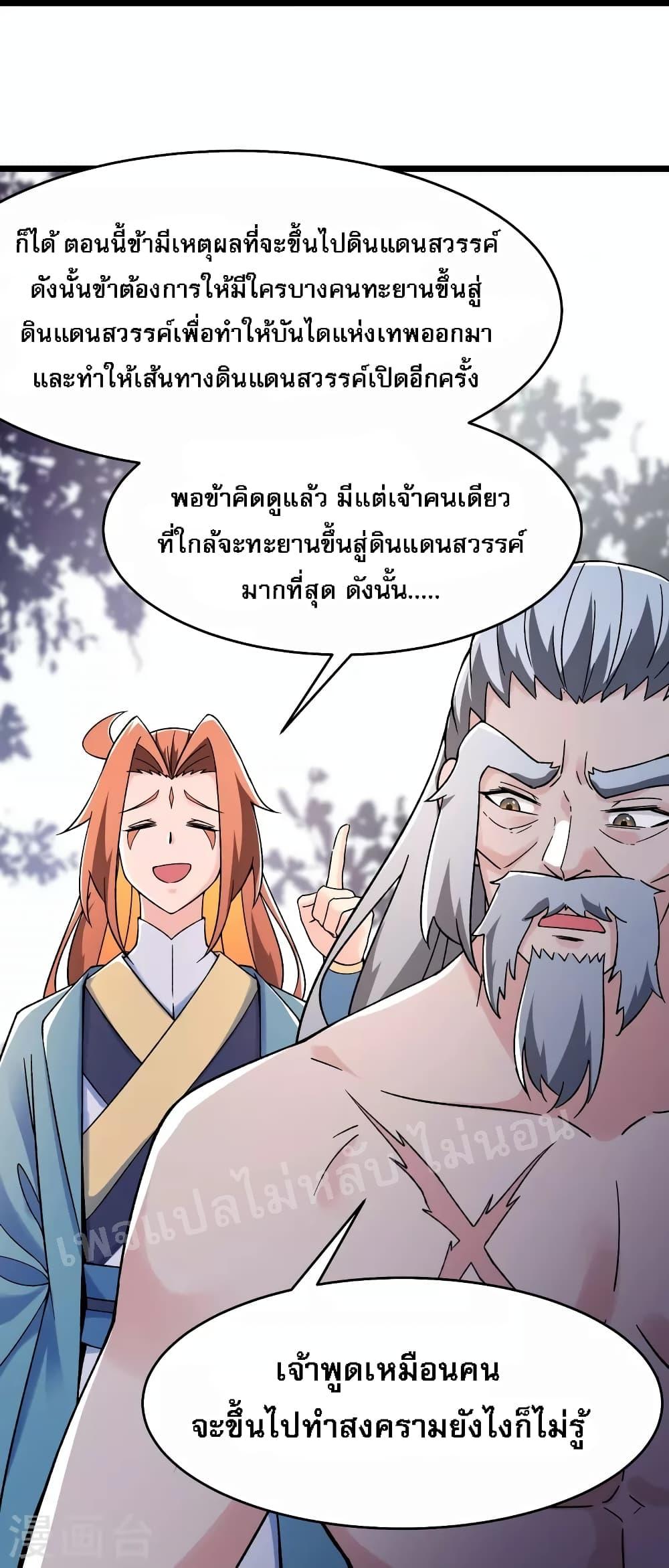 Manga-lc-com อ่านมังงะ อ่านการ์ตูน ออนไลน์ ฟรี My Harem is All Female Students ตอนที่ 1 2 3 4 5 6 7 8 9 10 11 12 13 14 ฟรี ไม่มีโฆษณา Manga-lc - อ่าน มังงะ อ่าน การ์ตูน ออนไลน์ อ่านมังงะ ฟรี