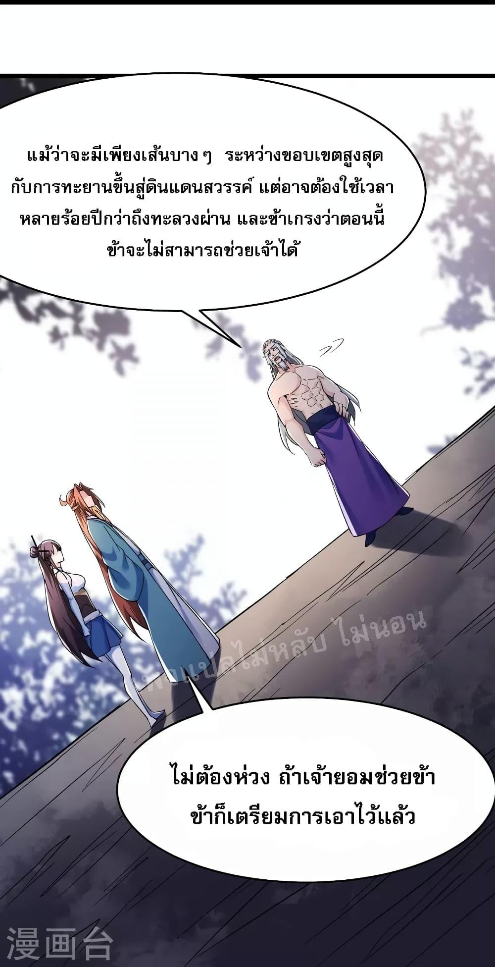 Manga-lc-com อ่านมังงะ อ่านการ์ตูน ออนไลน์ ฟรี My Harem is All Female Students ตอนที่ 1 2 3 4 5 6 7 8 9 10 11 12 13 14 ฟรี ไม่มีโฆษณา Manga-lc - อ่าน มังงะ อ่าน การ์ตูน ออนไลน์ อ่านมังงะ ฟรี