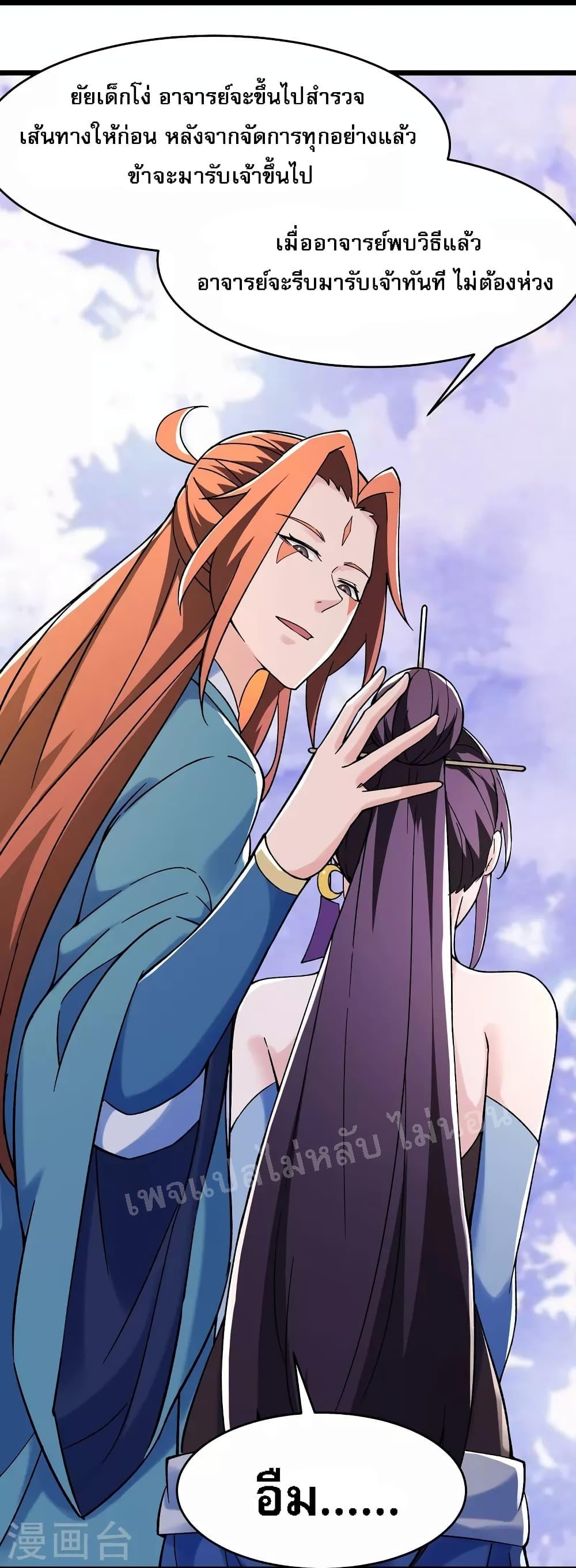 Manga-lc-com อ่านมังงะ อ่านการ์ตูน ออนไลน์ ฟรี My Harem is All Female Students ตอนที่ 1 2 3 4 5 6 7 8 9 10 11 12 13 14 ฟรี ไม่มีโฆษณา Manga-lc - อ่าน มังงะ อ่าน การ์ตูน ออนไลน์ อ่านมังงะ ฟรี