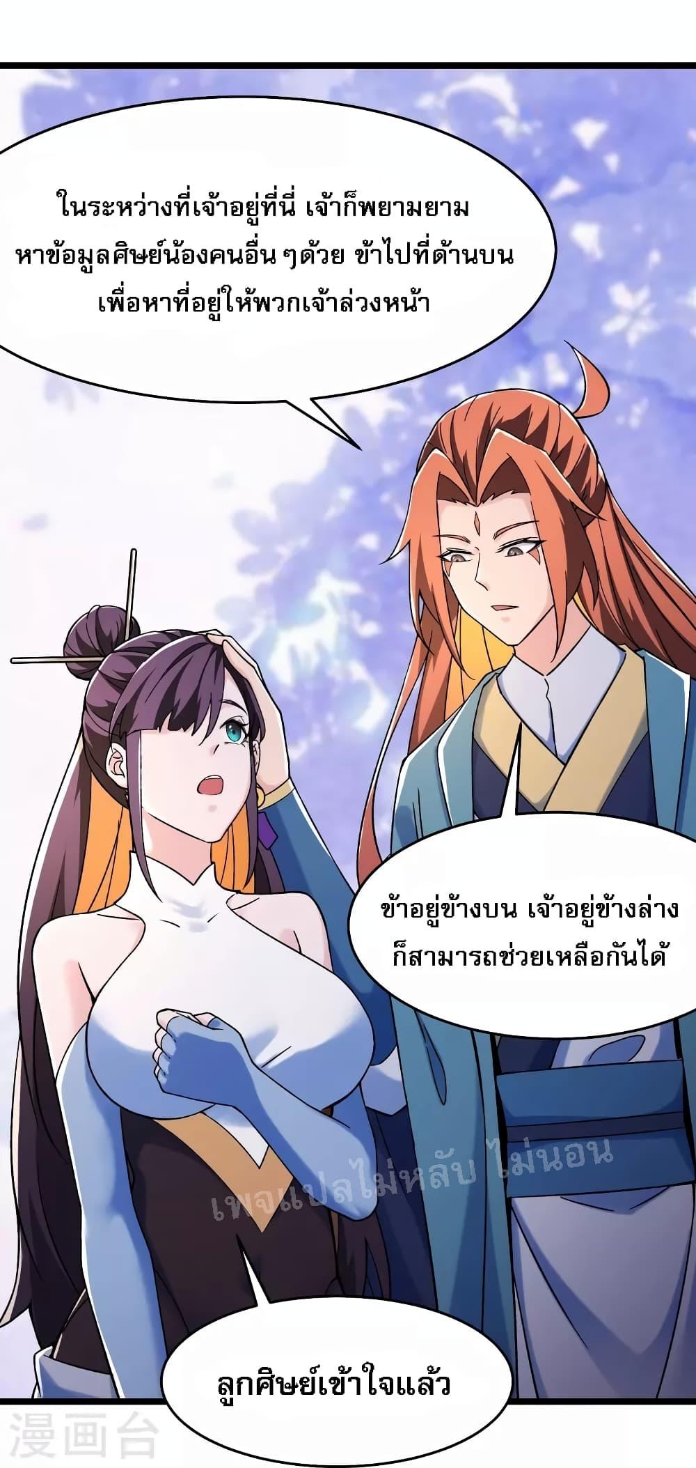 Manga-lc-com อ่านมังงะ อ่านการ์ตูน ออนไลน์ ฟรี My Harem is All Female Students ตอนที่ 1 2 3 4 5 6 7 8 9 10 11 12 13 14 ฟรี ไม่มีโฆษณา Manga-lc - อ่าน มังงะ อ่าน การ์ตูน ออนไลน์ อ่านมังงะ ฟรี