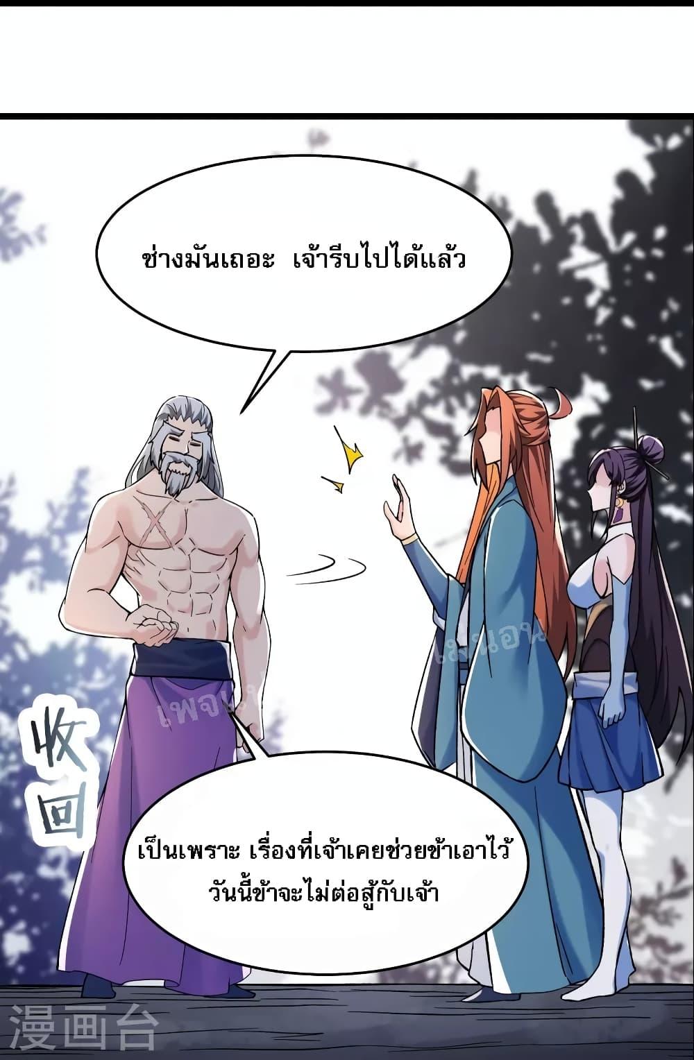 Manga-lc-com อ่านมังงะ อ่านการ์ตูน ออนไลน์ ฟรี My Harem is All Female Students ตอนที่ 1 2 3 4 5 6 7 8 9 10 11 12 13 14 ฟรี ไม่มีโฆษณา Manga-lc - อ่าน มังงะ อ่าน การ์ตูน ออนไลน์ อ่านมังงะ ฟรี