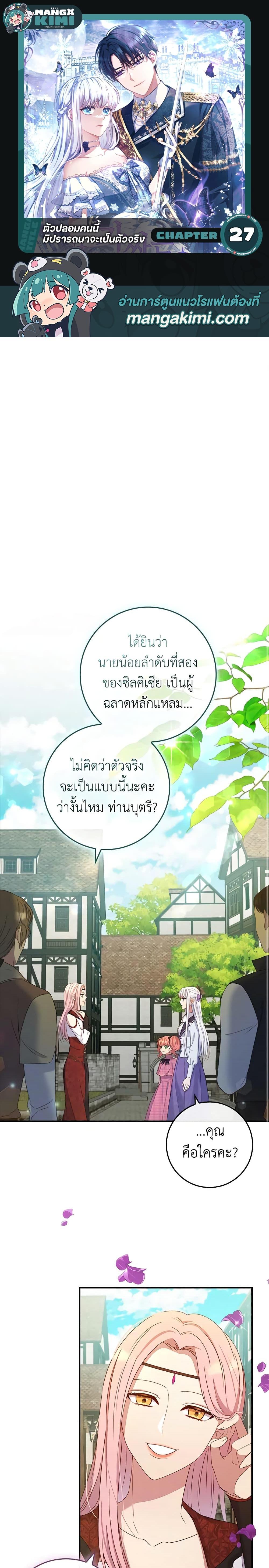 Manga-lc-com อ่านมังงะ อ่านการ์ตูน ออนไลน์ ฟรี Fakes Don’t Want To Be Real ตอนที่ 1 2 3 4 5 6 7 8 9 10 11 12 13 14 ฟรี ไม่มีโฆษณา Manga-lc - อ่าน มังงะ อ่าน การ์ตูน ออนไลน์ อ่านมังงะ ฟรี