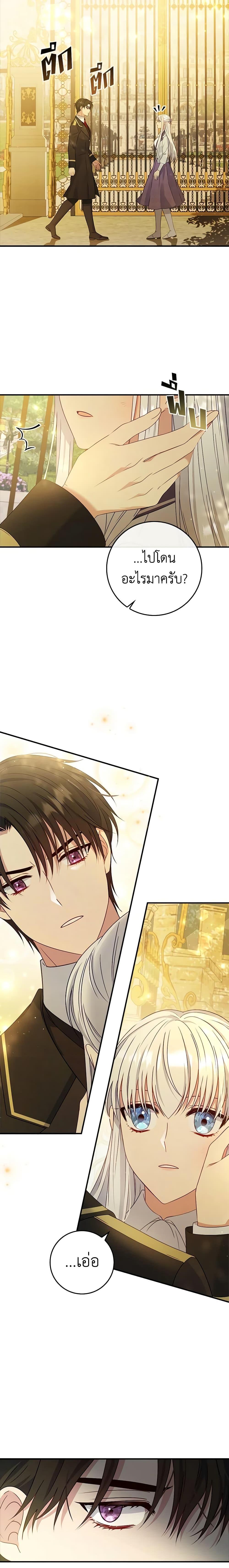 Manga-lc-com อ่านมังงะ อ่านการ์ตูน ออนไลน์ ฟรี Fakes Don’t Want To Be Real ตอนที่ 1 2 3 4 5 6 7 8 9 10 11 12 13 14 ฟรี ไม่มีโฆษณา Manga-lc - อ่าน มังงะ อ่าน การ์ตูน ออนไลน์ อ่านมังงะ ฟรี