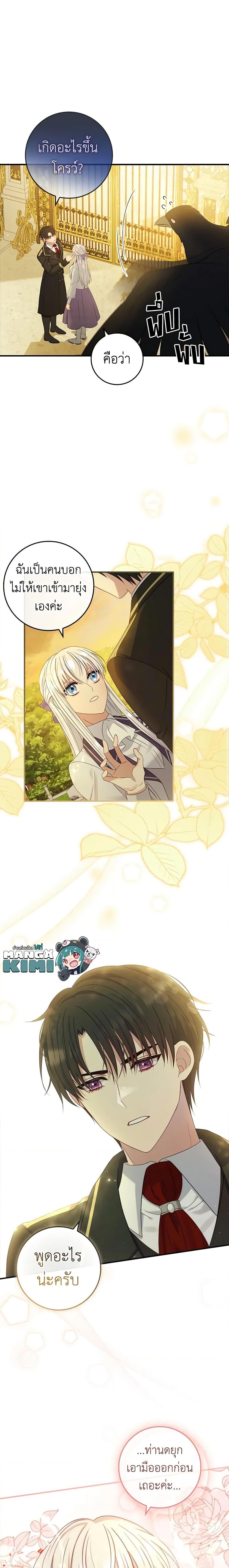 Manga-lc-com อ่านมังงะ อ่านการ์ตูน ออนไลน์ ฟรี Fakes Don’t Want To Be Real ตอนที่ 1 2 3 4 5 6 7 8 9 10 11 12 13 14 ฟรี ไม่มีโฆษณา Manga-lc - อ่าน มังงะ อ่าน การ์ตูน ออนไลน์ อ่านมังงะ ฟรี