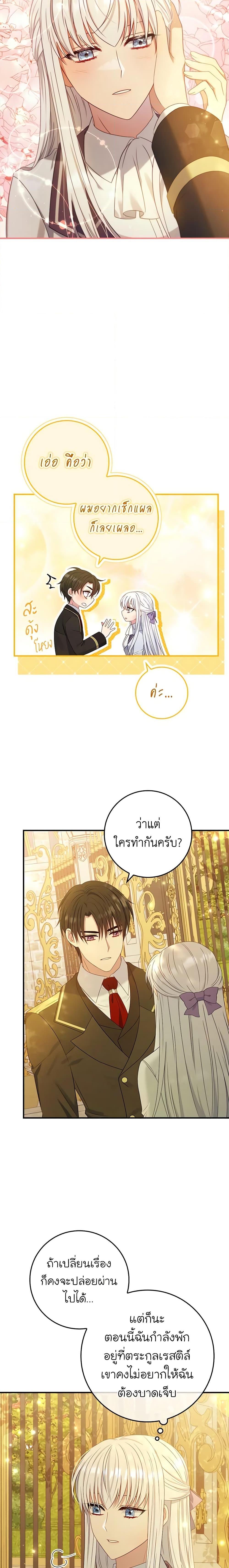 Manga-lc-com อ่านมังงะ อ่านการ์ตูน ออนไลน์ ฟรี Fakes Don’t Want To Be Real ตอนที่ 1 2 3 4 5 6 7 8 9 10 11 12 13 14 ฟรี ไม่มีโฆษณา Manga-lc - อ่าน มังงะ อ่าน การ์ตูน ออนไลน์ อ่านมังงะ ฟรี