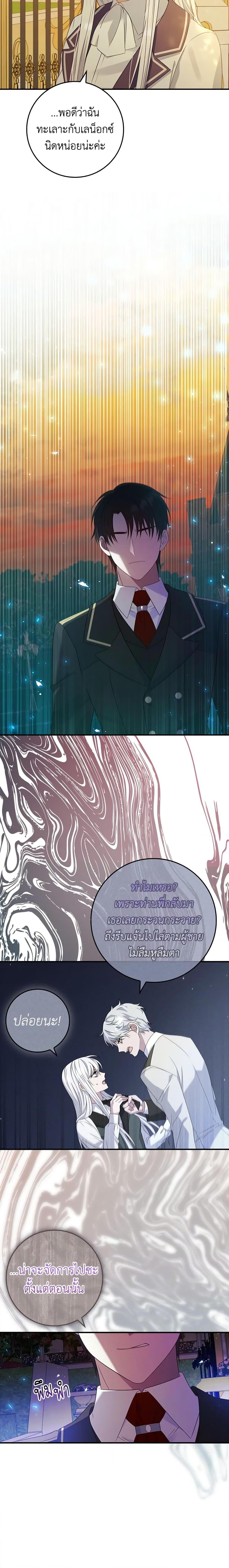 Manga-lc-com อ่านมังงะ อ่านการ์ตูน ออนไลน์ ฟรี Fakes Don’t Want To Be Real ตอนที่ 1 2 3 4 5 6 7 8 9 10 11 12 13 14 ฟรี ไม่มีโฆษณา Manga-lc - อ่าน มังงะ อ่าน การ์ตูน ออนไลน์ อ่านมังงะ ฟรี