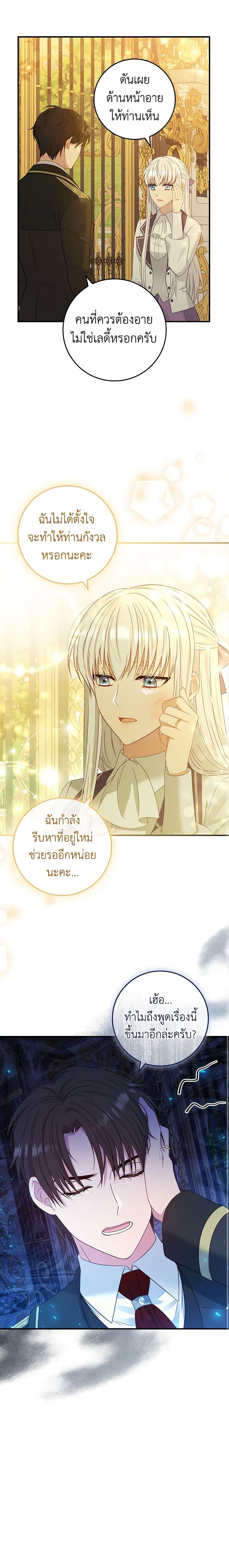 Manga-lc-com อ่านมังงะ อ่านการ์ตูน ออนไลน์ ฟรี Fakes Don’t Want To Be Real ตอนที่ 1 2 3 4 5 6 7 8 9 10 11 12 13 14 ฟรี ไม่มีโฆษณา Manga-lc - อ่าน มังงะ อ่าน การ์ตูน ออนไลน์ อ่านมังงะ ฟรี