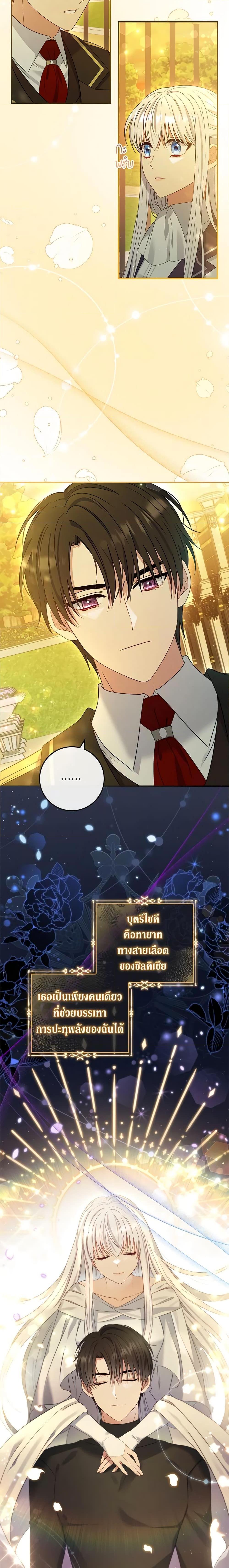 Manga-lc-com อ่านมังงะ อ่านการ์ตูน ออนไลน์ ฟรี Fakes Don’t Want To Be Real ตอนที่ 1 2 3 4 5 6 7 8 9 10 11 12 13 14 ฟรี ไม่มีโฆษณา Manga-lc - อ่าน มังงะ อ่าน การ์ตูน ออนไลน์ อ่านมังงะ ฟรี