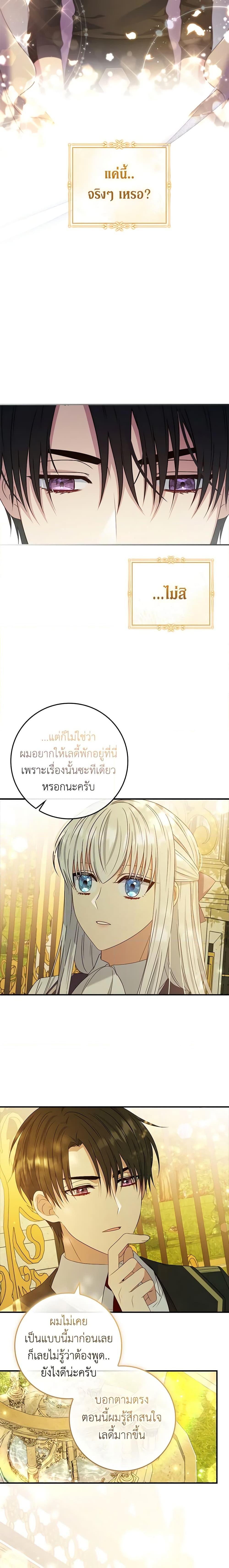 Manga-lc-com อ่านมังงะ อ่านการ์ตูน ออนไลน์ ฟรี Fakes Don’t Want To Be Real ตอนที่ 1 2 3 4 5 6 7 8 9 10 11 12 13 14 ฟรี ไม่มีโฆษณา Manga-lc - อ่าน มังงะ อ่าน การ์ตูน ออนไลน์ อ่านมังงะ ฟรี