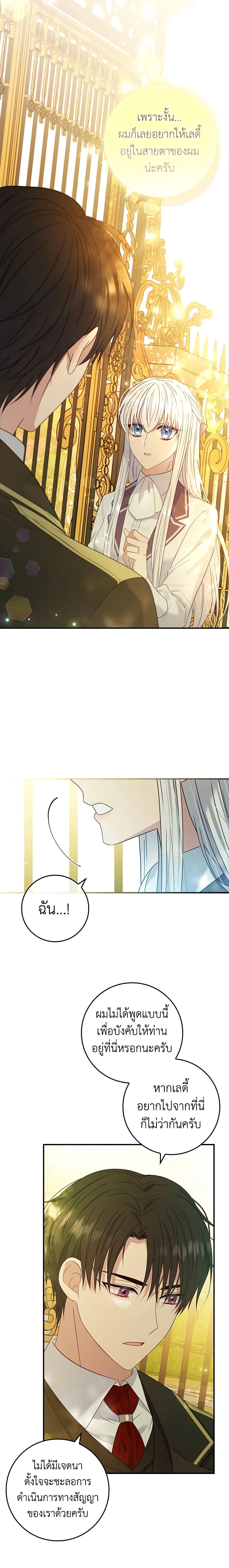 Manga-lc-com อ่านมังงะ อ่านการ์ตูน ออนไลน์ ฟรี Fakes Don’t Want To Be Real ตอนที่ 1 2 3 4 5 6 7 8 9 10 11 12 13 14 ฟรี ไม่มีโฆษณา Manga-lc - อ่าน มังงะ อ่าน การ์ตูน ออนไลน์ อ่านมังงะ ฟรี