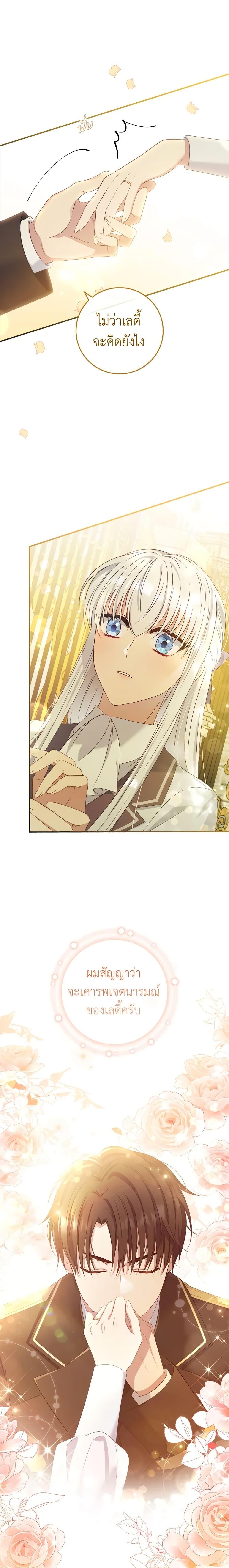 Manga-lc-com อ่านมังงะ อ่านการ์ตูน ออนไลน์ ฟรี Fakes Don’t Want To Be Real ตอนที่ 1 2 3 4 5 6 7 8 9 10 11 12 13 14 ฟรี ไม่มีโฆษณา Manga-lc - อ่าน มังงะ อ่าน การ์ตูน ออนไลน์ อ่านมังงะ ฟรี