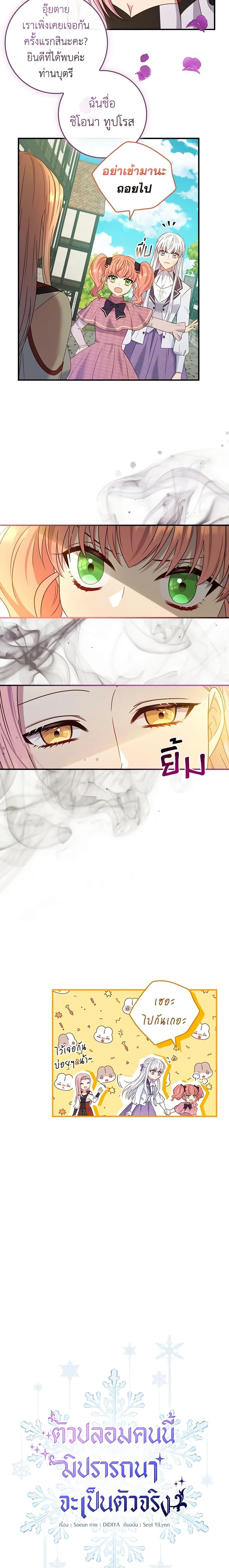 Manga-lc-com อ่านมังงะ อ่านการ์ตูน ออนไลน์ ฟรี Fakes Don’t Want To Be Real ตอนที่ 1 2 3 4 5 6 7 8 9 10 11 12 13 14 ฟรี ไม่มีโฆษณา Manga-lc - อ่าน มังงะ อ่าน การ์ตูน ออนไลน์ อ่านมังงะ ฟรี