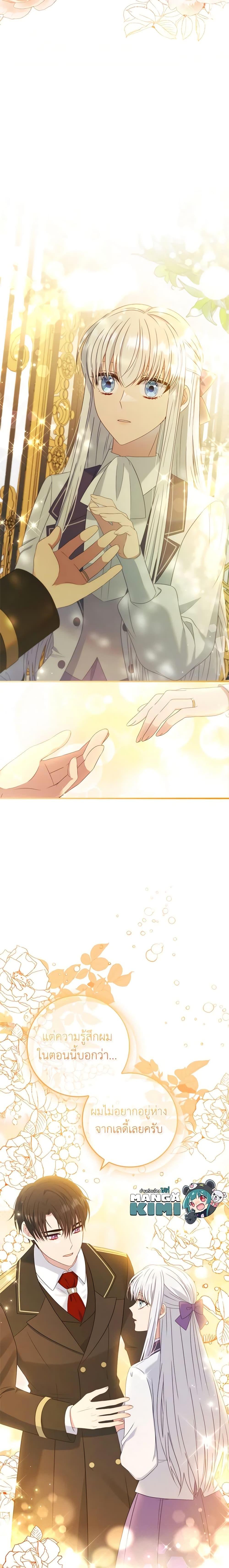 Manga-lc-com อ่านมังงะ อ่านการ์ตูน ออนไลน์ ฟรี Fakes Don’t Want To Be Real ตอนที่ 1 2 3 4 5 6 7 8 9 10 11 12 13 14 ฟรี ไม่มีโฆษณา Manga-lc - อ่าน มังงะ อ่าน การ์ตูน ออนไลน์ อ่านมังงะ ฟรี