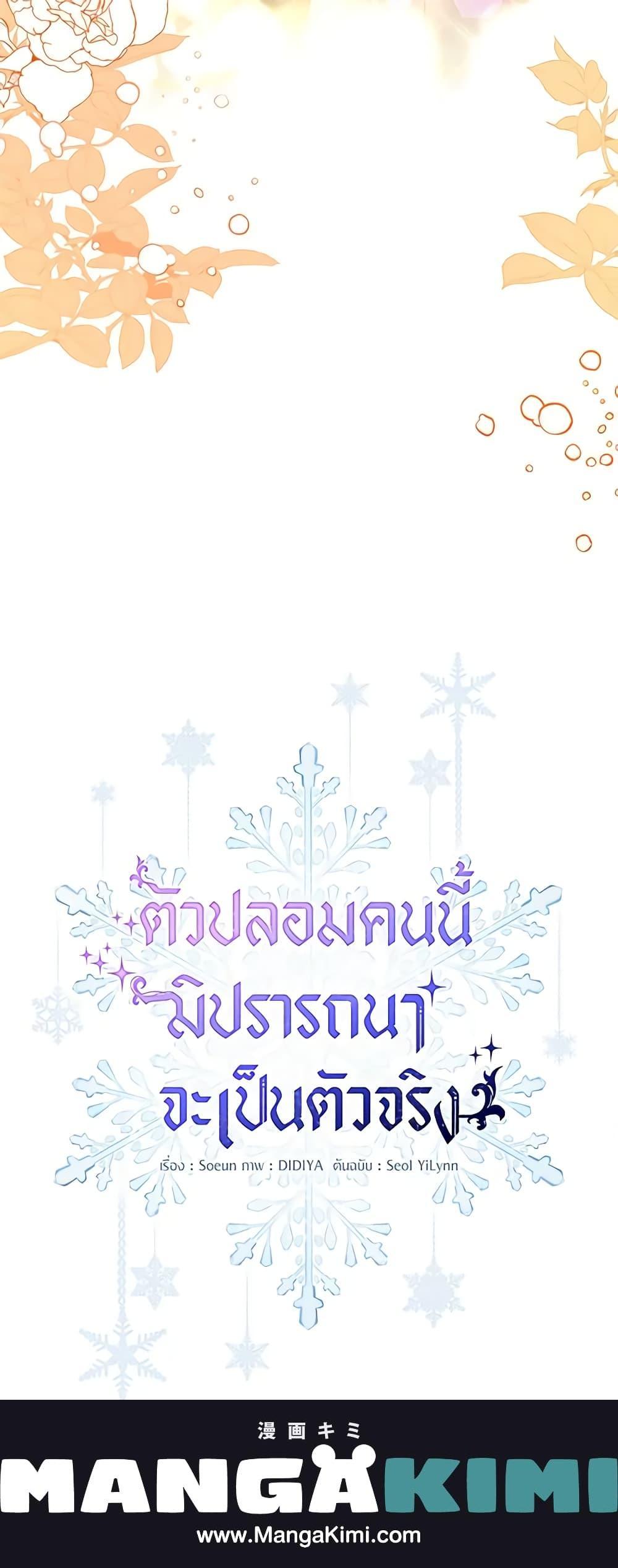 Manga-lc-com อ่านมังงะ อ่านการ์ตูน ออนไลน์ ฟรี Fakes Don’t Want To Be Real ตอนที่ 1 2 3 4 5 6 7 8 9 10 11 12 13 14 ฟรี ไม่มีโฆษณา Manga-lc - อ่าน มังงะ อ่าน การ์ตูน ออนไลน์ อ่านมังงะ ฟรี