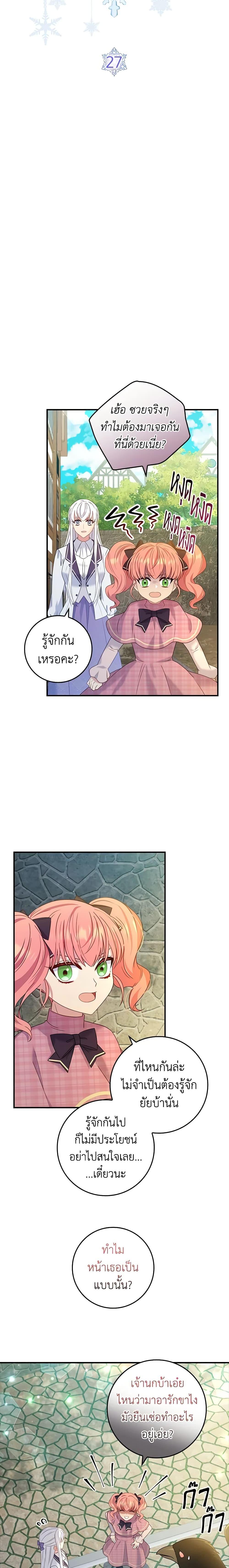 Manga-lc-com อ่านมังงะ อ่านการ์ตูน ออนไลน์ ฟรี Fakes Don’t Want To Be Real ตอนที่ 1 2 3 4 5 6 7 8 9 10 11 12 13 14 ฟรี ไม่มีโฆษณา Manga-lc - อ่าน มังงะ อ่าน การ์ตูน ออนไลน์ อ่านมังงะ ฟรี