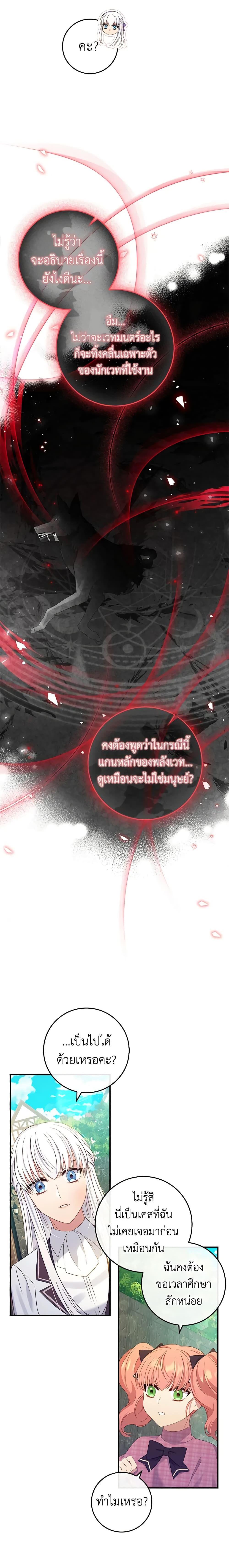 Manga-lc-com อ่านมังงะ อ่านการ์ตูน ออนไลน์ ฟรี Fakes Don’t Want To Be Real ตอนที่ 1 2 3 4 5 6 7 8 9 10 11 12 13 14 ฟรี ไม่มีโฆษณา Manga-lc - อ่าน มังงะ อ่าน การ์ตูน ออนไลน์ อ่านมังงะ ฟรี