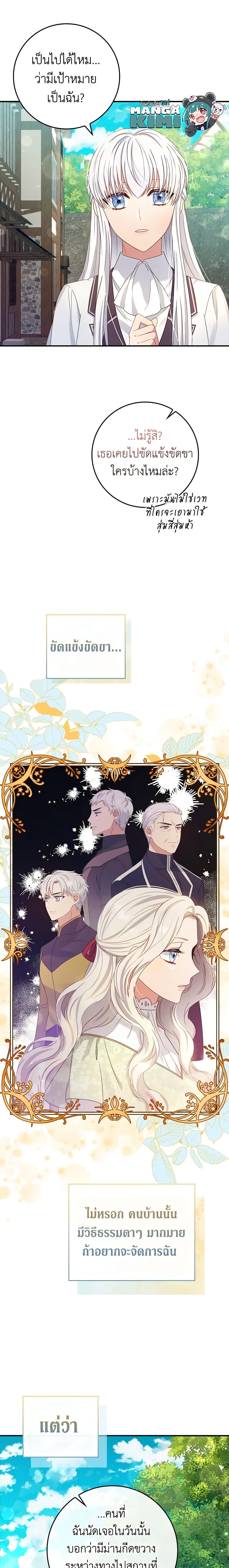 Manga-lc-com อ่านมังงะ อ่านการ์ตูน ออนไลน์ ฟรี Fakes Don’t Want To Be Real ตอนที่ 1 2 3 4 5 6 7 8 9 10 11 12 13 14 ฟรี ไม่มีโฆษณา Manga-lc - อ่าน มังงะ อ่าน การ์ตูน ออนไลน์ อ่านมังงะ ฟรี