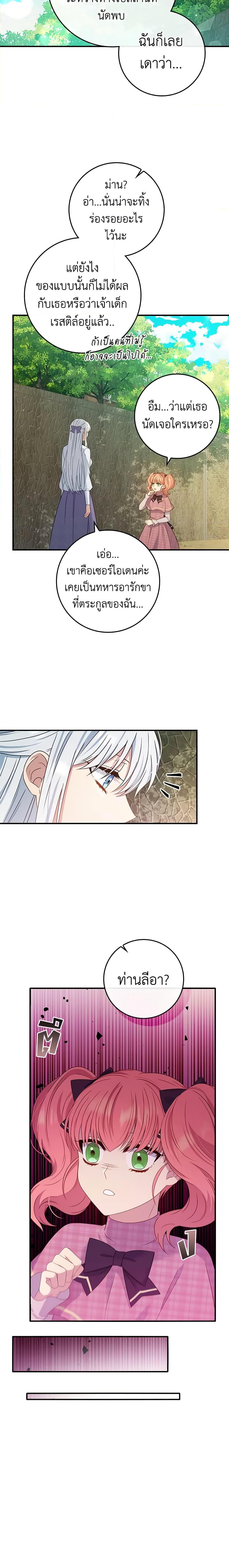 Manga-lc-com อ่านมังงะ อ่านการ์ตูน ออนไลน์ ฟรี Fakes Don’t Want To Be Real ตอนที่ 1 2 3 4 5 6 7 8 9 10 11 12 13 14 ฟรี ไม่มีโฆษณา Manga-lc - อ่าน มังงะ อ่าน การ์ตูน ออนไลน์ อ่านมังงะ ฟรี