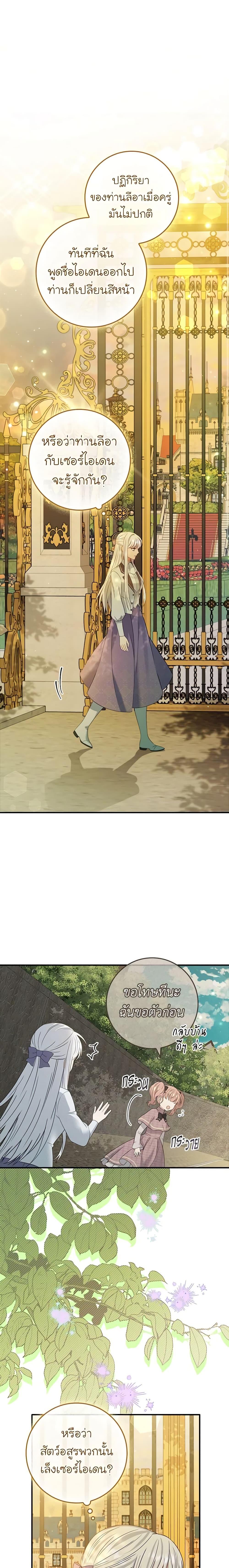 Manga-lc-com อ่านมังงะ อ่านการ์ตูน ออนไลน์ ฟรี Fakes Don’t Want To Be Real ตอนที่ 1 2 3 4 5 6 7 8 9 10 11 12 13 14 ฟรี ไม่มีโฆษณา Manga-lc - อ่าน มังงะ อ่าน การ์ตูน ออนไลน์ อ่านมังงะ ฟรี