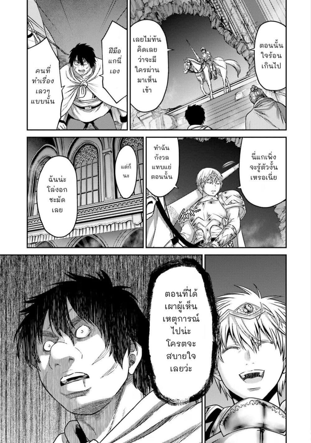 Manga-lc-com อ่านมังงะ อ่านการ์ตูน ออนไลน์ ฟรี Buta no Fukushuu ตอนที่ 1 2 3 4 5 6 7 8 9 10 11 12 13 14 ฟรี ไม่มีโฆษณา Manga-lc - อ่าน มังงะ อ่าน การ์ตูน ออนไลน์ อ่านมังงะ ฟรี