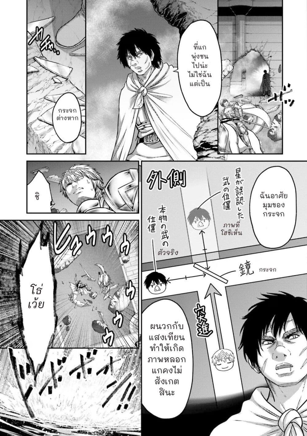 Manga-lc-com อ่านมังงะ อ่านการ์ตูน ออนไลน์ ฟรี Buta no Fukushuu ตอนที่ 1 2 3 4 5 6 7 8 9 10 11 12 13 14 ฟรี ไม่มีโฆษณา Manga-lc - อ่าน มังงะ อ่าน การ์ตูน ออนไลน์ อ่านมังงะ ฟรี