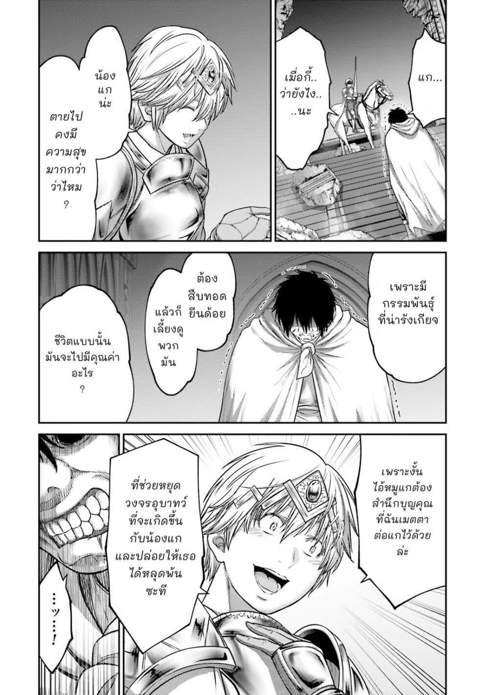 Manga-lc-com อ่านมังงะ อ่านการ์ตูน ออนไลน์ ฟรี Buta no Fukushuu ตอนที่ 1 2 3 4 5 6 7 8 9 10 11 12 13 14 ฟรี ไม่มีโฆษณา Manga-lc - อ่าน มังงะ อ่าน การ์ตูน ออนไลน์ อ่านมังงะ ฟรี