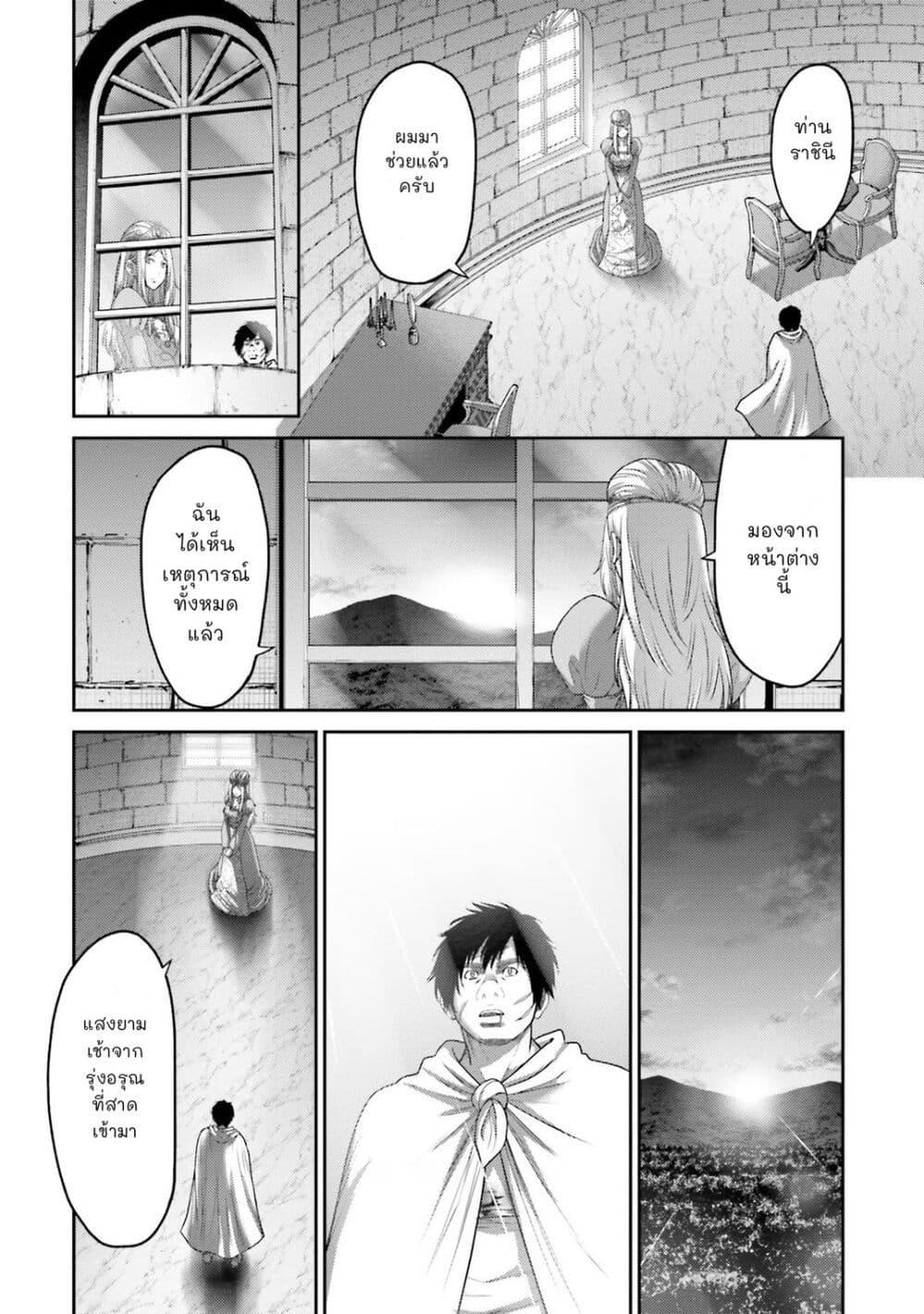 Manga-lc-com อ่านมังงะ อ่านการ์ตูน ออนไลน์ ฟรี Buta no Fukushuu ตอนที่ 1 2 3 4 5 6 7 8 9 10 11 12 13 14 ฟรี ไม่มีโฆษณา Manga-lc - อ่าน มังงะ อ่าน การ์ตูน ออนไลน์ อ่านมังงะ ฟรี
