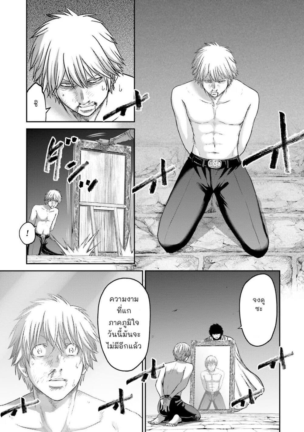 Manga-lc-com อ่านมังงะ อ่านการ์ตูน ออนไลน์ ฟรี Buta no Fukushuu ตอนที่ 1 2 3 4 5 6 7 8 9 10 11 12 13 14 ฟรี ไม่มีโฆษณา Manga-lc - อ่าน มังงะ อ่าน การ์ตูน ออนไลน์ อ่านมังงะ ฟรี