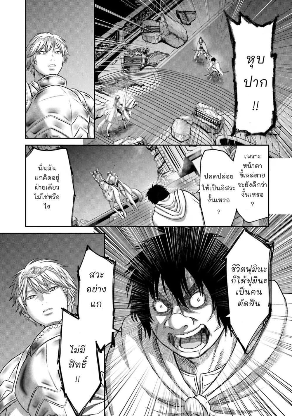Manga-lc-com อ่านมังงะ อ่านการ์ตูน ออนไลน์ ฟรี Buta no Fukushuu ตอนที่ 1 2 3 4 5 6 7 8 9 10 11 12 13 14 ฟรี ไม่มีโฆษณา Manga-lc - อ่าน มังงะ อ่าน การ์ตูน ออนไลน์ อ่านมังงะ ฟรี