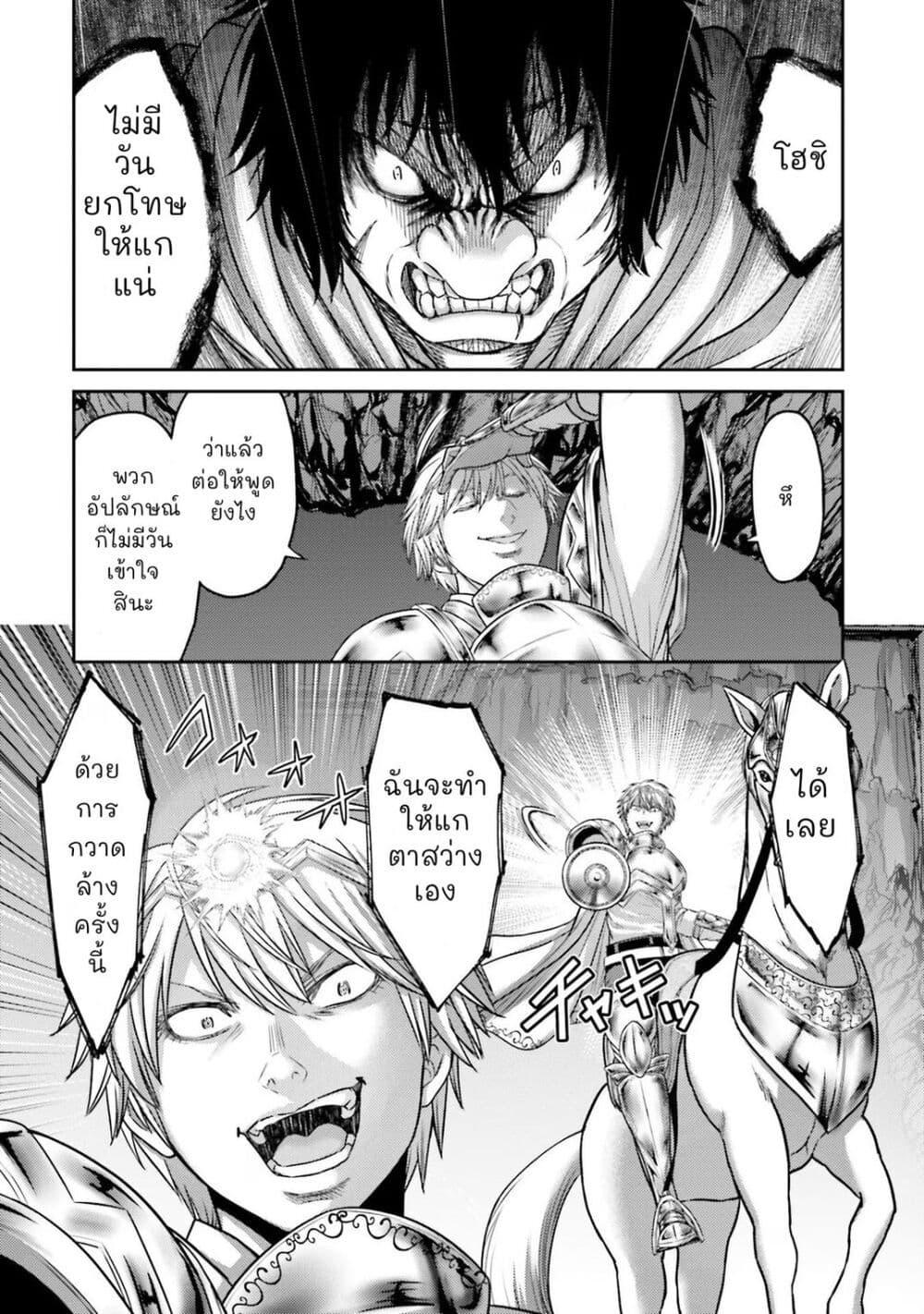 Manga-lc-com อ่านมังงะ อ่านการ์ตูน ออนไลน์ ฟรี Buta no Fukushuu ตอนที่ 1 2 3 4 5 6 7 8 9 10 11 12 13 14 ฟรี ไม่มีโฆษณา Manga-lc - อ่าน มังงะ อ่าน การ์ตูน ออนไลน์ อ่านมังงะ ฟรี