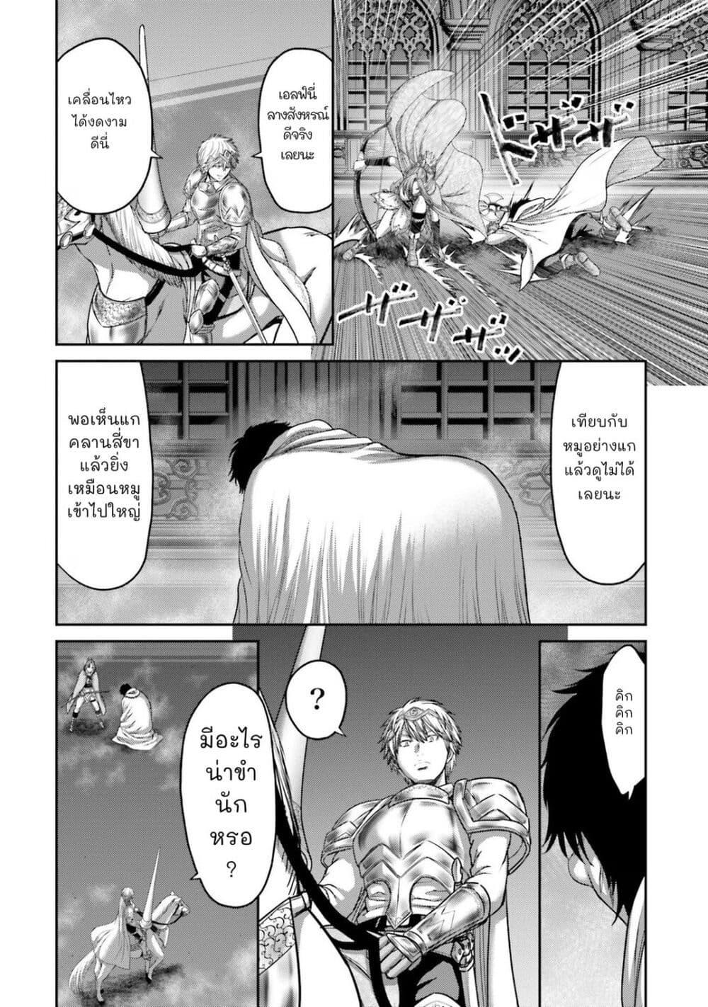Manga-lc-com อ่านมังงะ อ่านการ์ตูน ออนไลน์ ฟรี Buta no Fukushuu ตอนที่ 1 2 3 4 5 6 7 8 9 10 11 12 13 14 ฟรี ไม่มีโฆษณา Manga-lc - อ่าน มังงะ อ่าน การ์ตูน ออนไลน์ อ่านมังงะ ฟรี