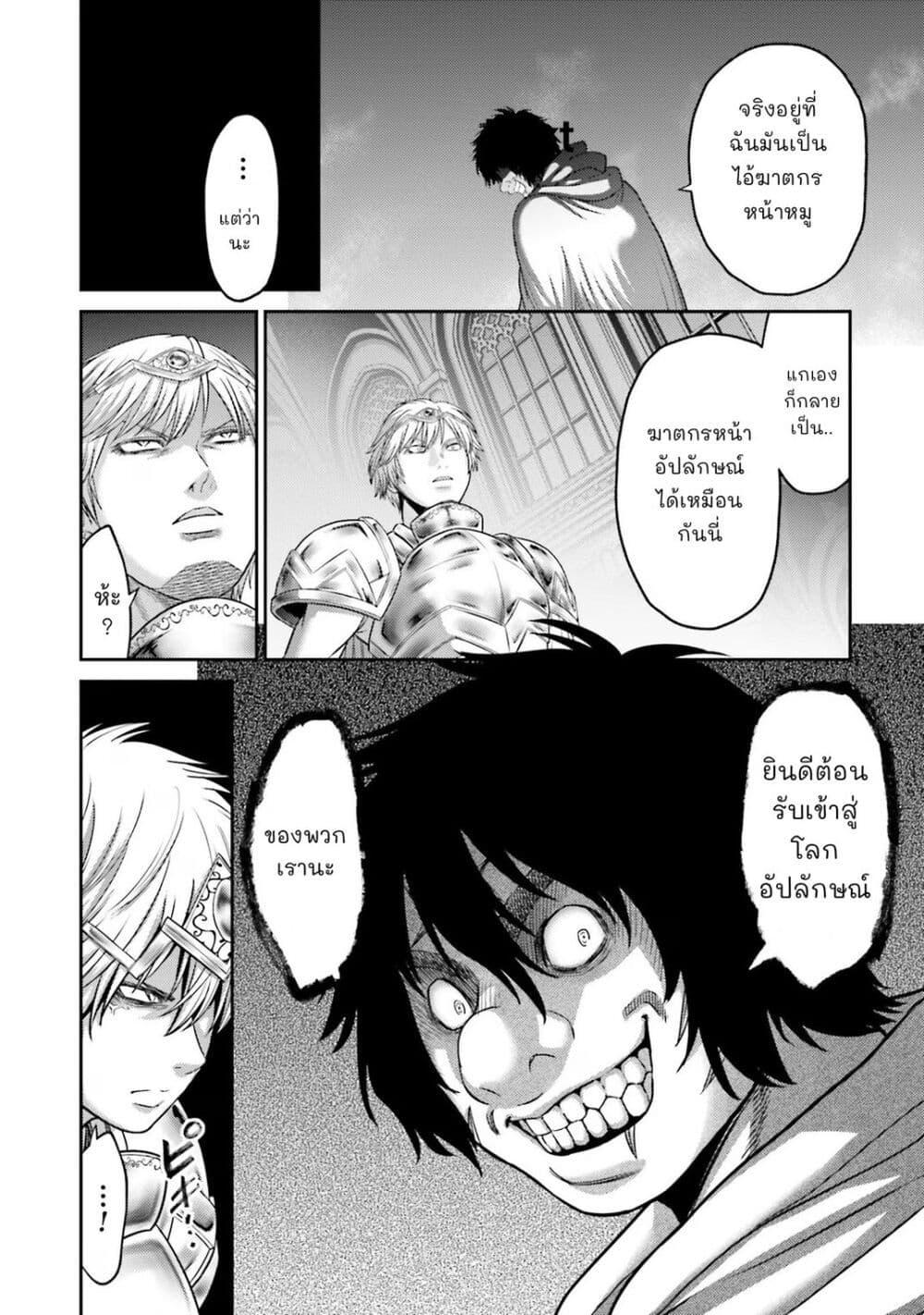 Manga-lc-com อ่านมังงะ อ่านการ์ตูน ออนไลน์ ฟรี Buta no Fukushuu ตอนที่ 1 2 3 4 5 6 7 8 9 10 11 12 13 14 ฟรี ไม่มีโฆษณา Manga-lc - อ่าน มังงะ อ่าน การ์ตูน ออนไลน์ อ่านมังงะ ฟรี