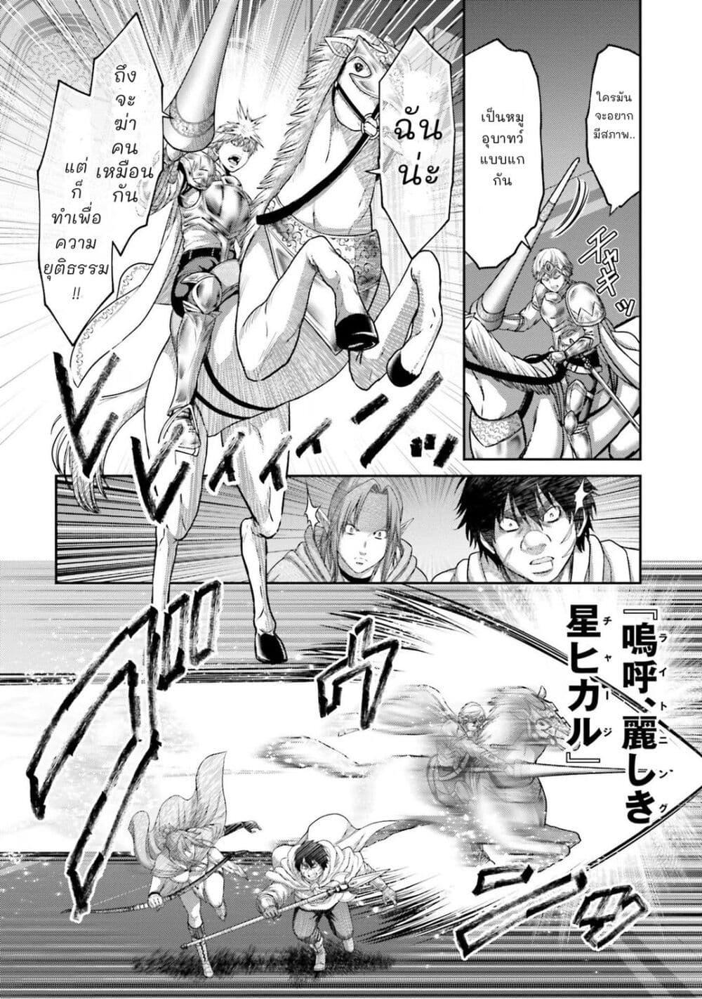 Manga-lc-com อ่านมังงะ อ่านการ์ตูน ออนไลน์ ฟรี Buta no Fukushuu ตอนที่ 1 2 3 4 5 6 7 8 9 10 11 12 13 14 ฟรี ไม่มีโฆษณา Manga-lc - อ่าน มังงะ อ่าน การ์ตูน ออนไลน์ อ่านมังงะ ฟรี