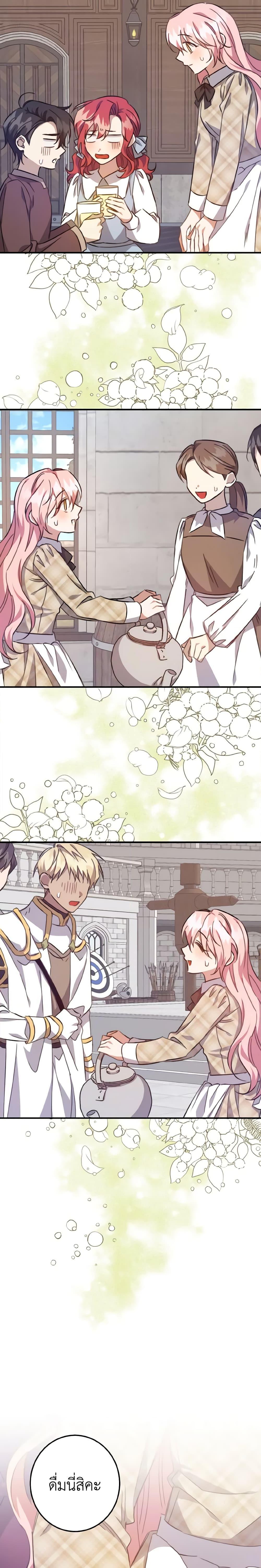 Manga-lc-com อ่านมังงะ อ่านการ์ตูน ออนไลน์ ฟรี I Raised the Villains Preciously ตอนที่ 1 2 3 4 5 6 7 8 9 10 11 12 13 14 ฟรี ไม่มีโฆษณา Manga-lc - อ่าน มังงะ อ่าน การ์ตูน ออนไลน์ อ่านมังงะ ฟรี