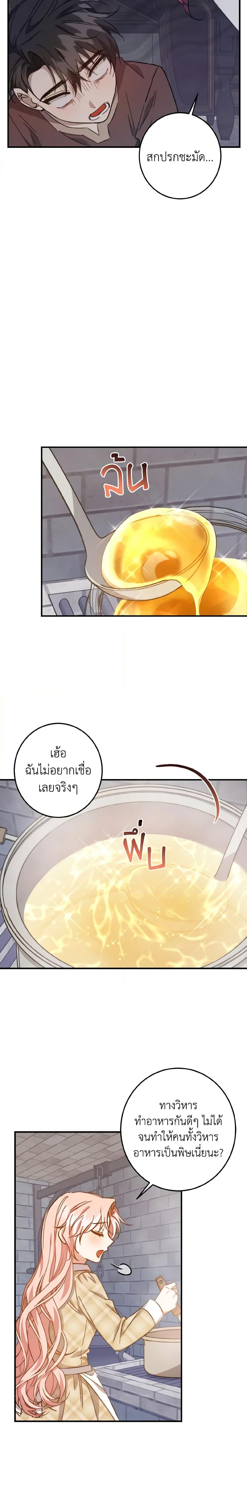 Manga-lc-com อ่านมังงะ อ่านการ์ตูน ออนไลน์ ฟรี I Raised the Villains Preciously ตอนที่ 1 2 3 4 5 6 7 8 9 10 11 12 13 14 ฟรี ไม่มีโฆษณา Manga-lc - อ่าน มังงะ อ่าน การ์ตูน ออนไลน์ อ่านมังงะ ฟรี