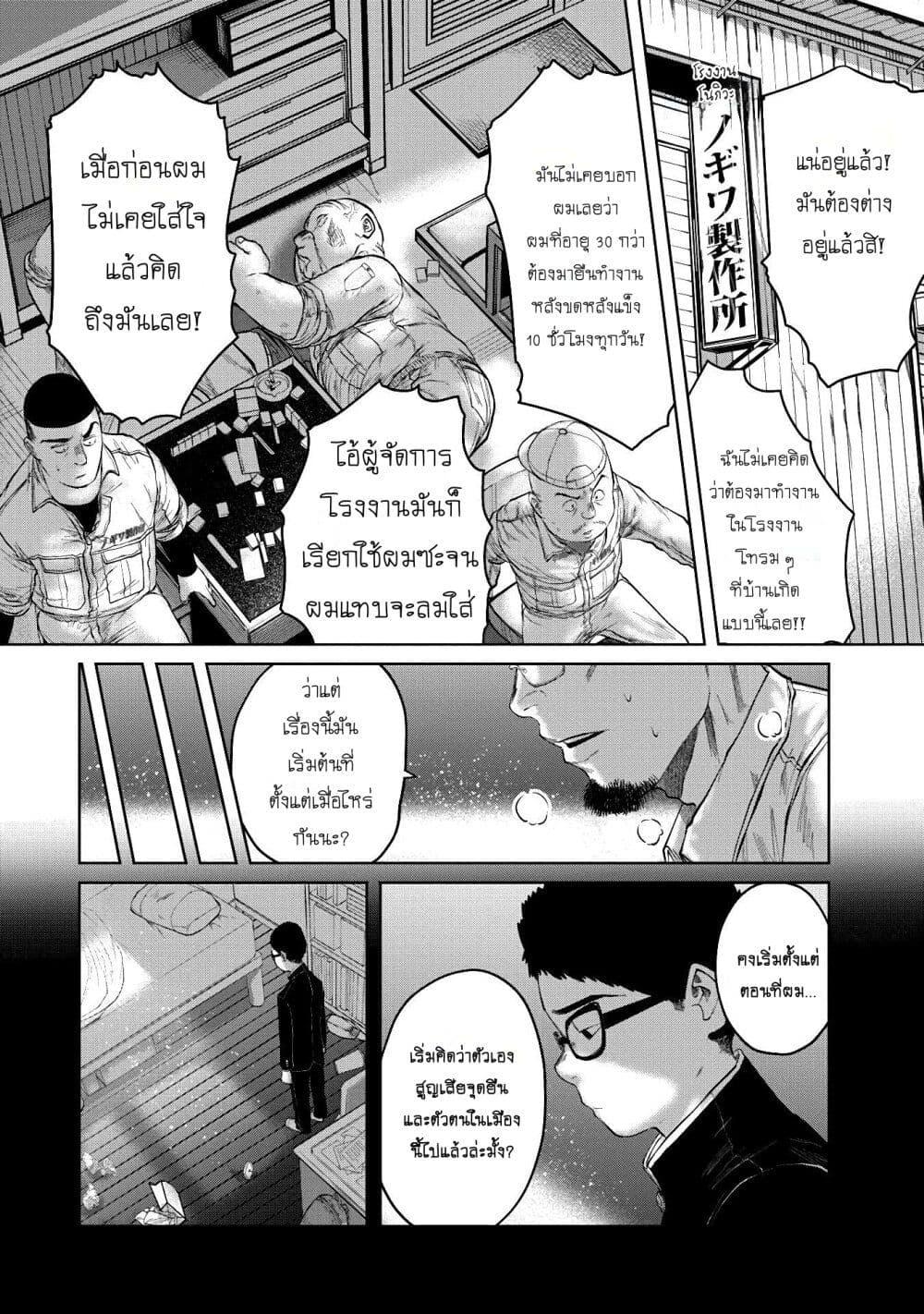 Manga-lc-com อ่านมังงะ อ่านการ์ตูน ออนไลน์ ฟรี Kono Ko Shirimasenka ตอนที่ 1 2 3 4 5 6 7 8 9 10 11 12 13 14 ฟรี ไม่มีโฆษณา Manga-lc - อ่าน มังงะ อ่าน การ์ตูน ออนไลน์ อ่านมังงะ ฟรี