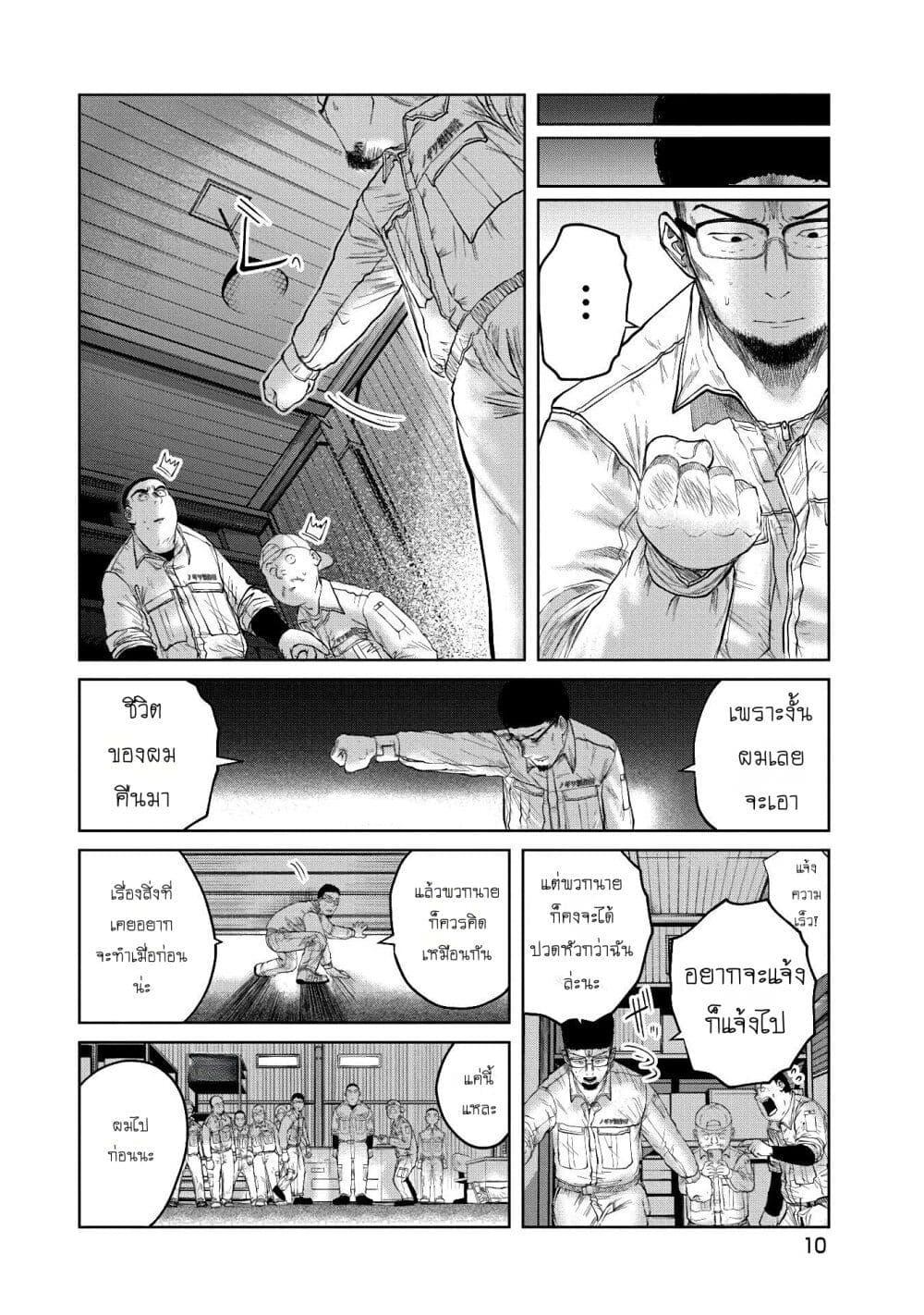 Manga-lc-com อ่านมังงะ อ่านการ์ตูน ออนไลน์ ฟรี Kono Ko Shirimasenka ตอนที่ 1 2 3 4 5 6 7 8 9 10 11 12 13 14 ฟรี ไม่มีโฆษณา Manga-lc - อ่าน มังงะ อ่าน การ์ตูน ออนไลน์ อ่านมังงะ ฟรี