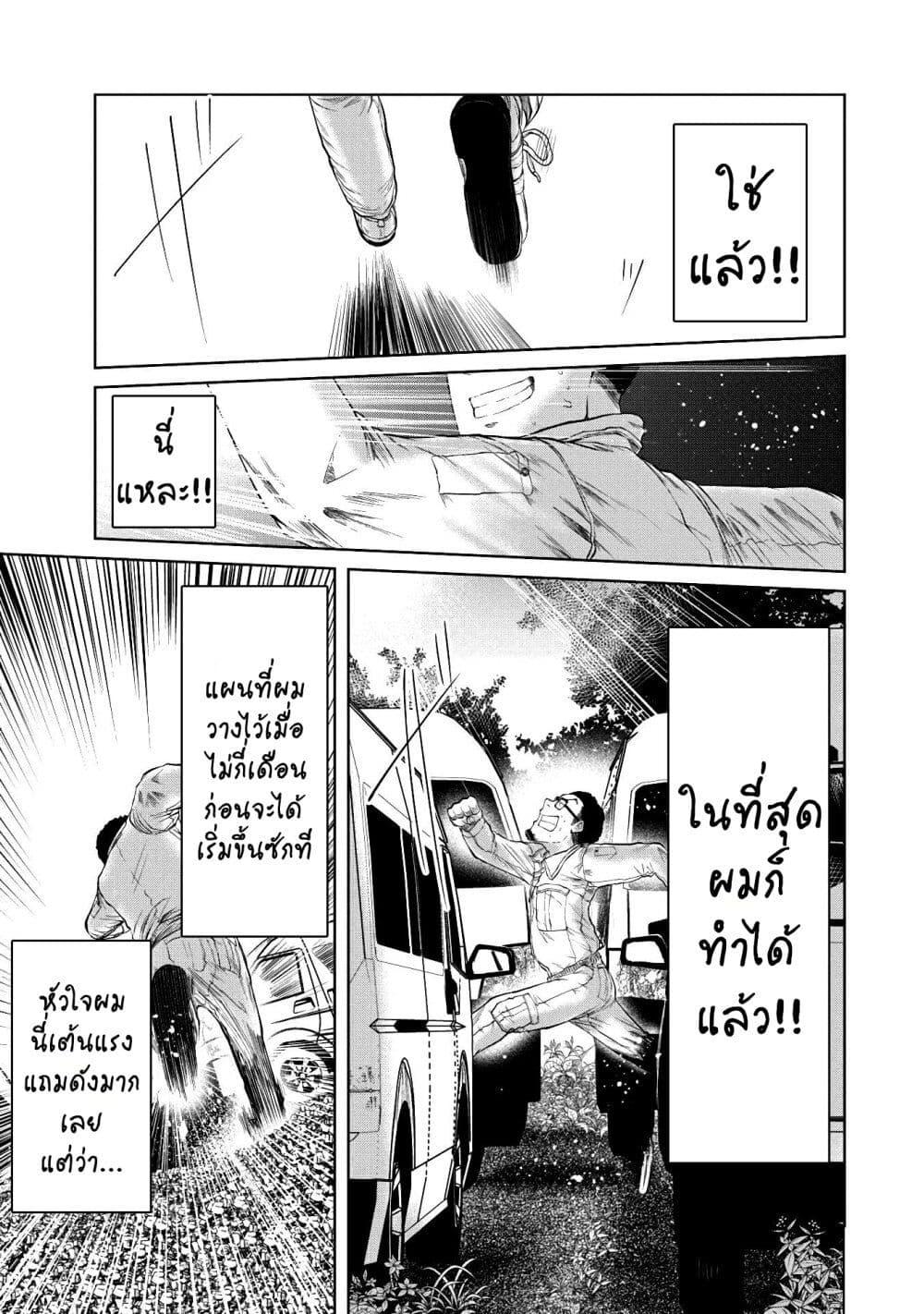 Manga-lc-com อ่านมังงะ อ่านการ์ตูน ออนไลน์ ฟรี Kono Ko Shirimasenka ตอนที่ 1 2 3 4 5 6 7 8 9 10 11 12 13 14 ฟรี ไม่มีโฆษณา Manga-lc - อ่าน มังงะ อ่าน การ์ตูน ออนไลน์ อ่านมังงะ ฟรี